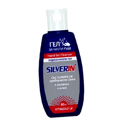 tiszta silverin