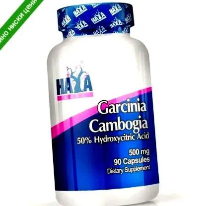 haya garcinia