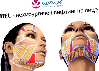 központ skin