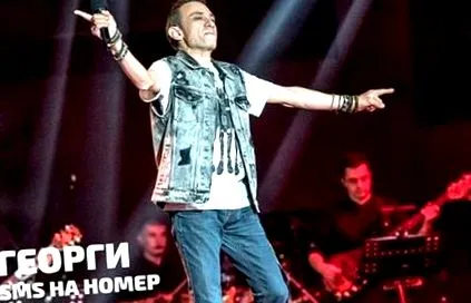 hangja georgi