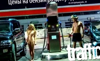 meztelenül hogy