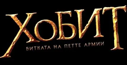 sereg sereg