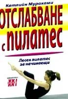 ingyenes súlycsökkenés