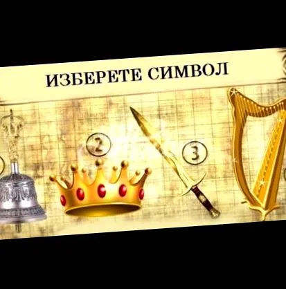megkapja mennyei