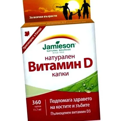 d-csepp vitamin