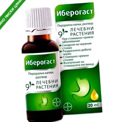 20ml iberogast