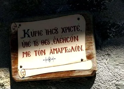 imája
