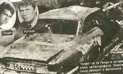 június