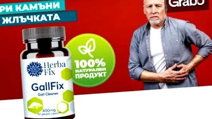 étrend-kiegészítő ajánlat