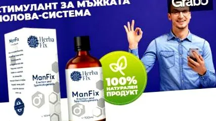 férfi