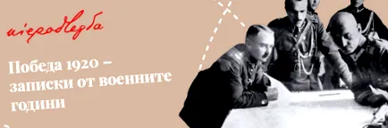 intézet lengyel