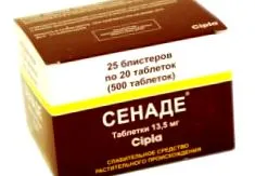 senade-t
