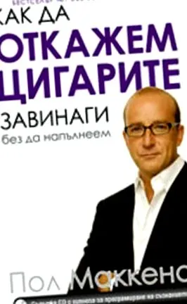 lehet örökre
