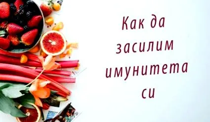 hogyan hogyan
