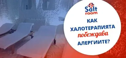 holoterápia győzi