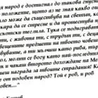 milyen ideje hogy