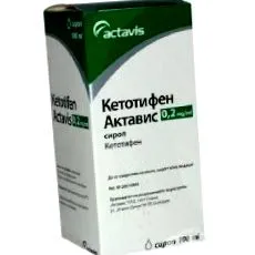 ketotifen ketotifen