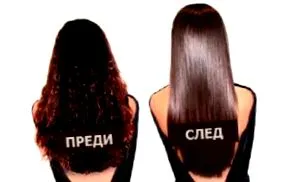 keratin-terápia gk-global