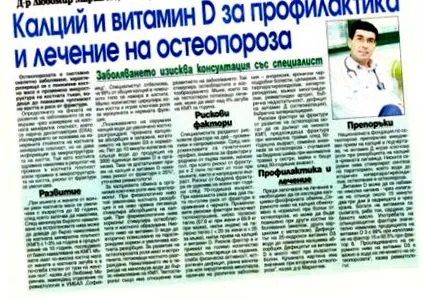 csontritkulás csontritkulás