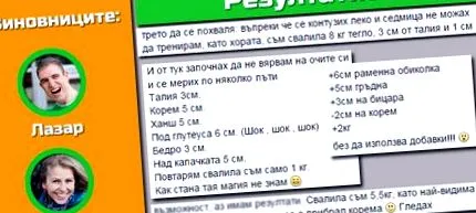 érhetek online
