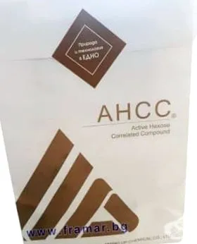 active hemicellulose