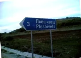 faluban