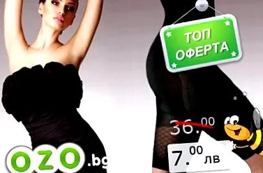 karcsú fogyás