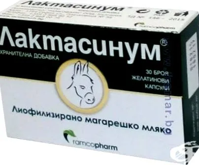 megjegyzések lactasinum