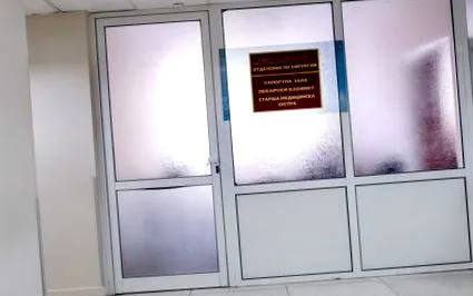 általános általános