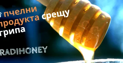 méhészeti termék