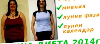 oldal BG-Mamma Holddiéta 2014