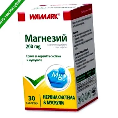 200MG VALMARK magnesium