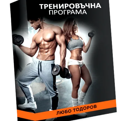 fitnesz fitnesz