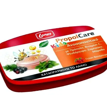 málna care