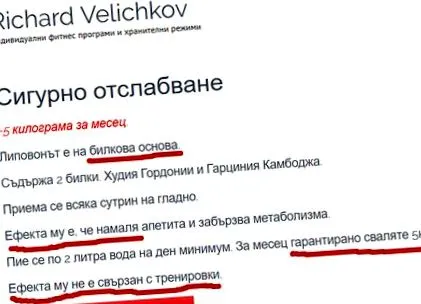 kockázattal kockázattal