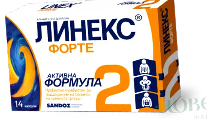 linex gyermekek kapszula