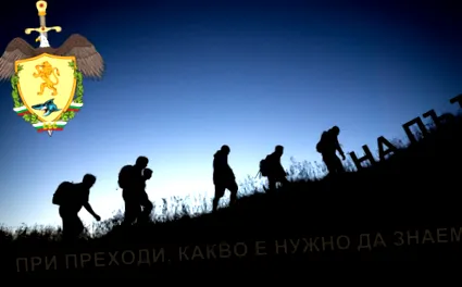 úton bulgár