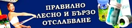kapszula legerősebb legerősebb Lida