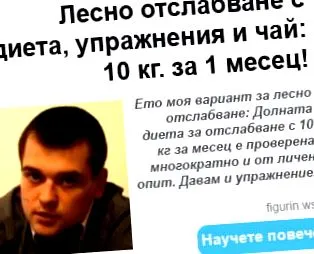 teafaolaj előny