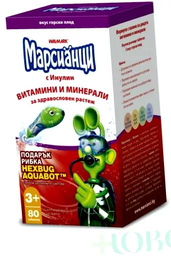 erdővel martiánok