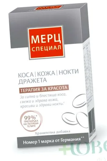 KÜLÖNLEGES SÁRKÁNYOK KÜLÖNLEGES SÁRKÁNYOK