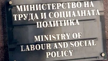 sacheva további