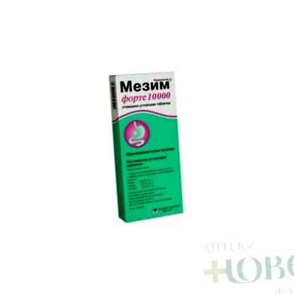 Mezim® forte forte