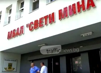 megmenti professzor