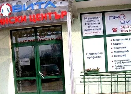 központ központ