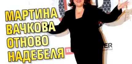 vachkova vachkova