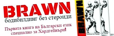 programok legnagyobb