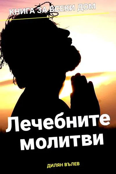 imák