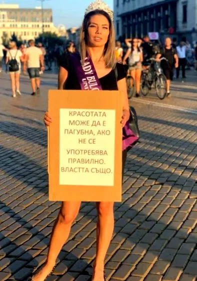 bulgaria lady