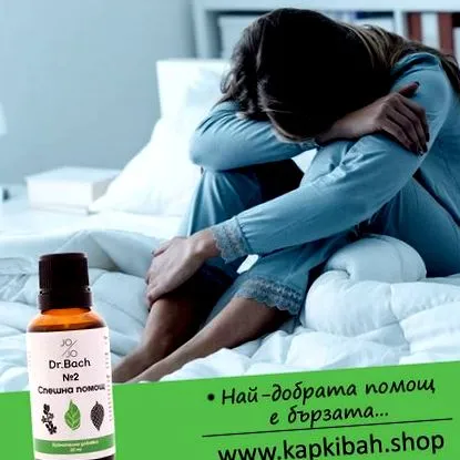 eredeti